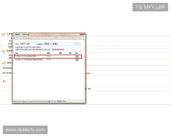 云开平台开户步骤指南帮助新手快速注册顺利交易