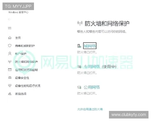 开云网页版功能介绍：新手入门必看详细指南与操作步骤解析