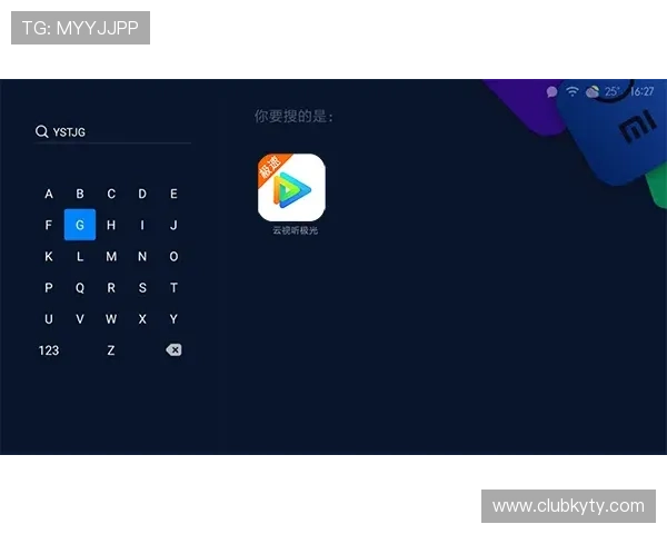 开云下载滚球盘极速下载流程详解,快速安装无等待,立即开启投注体验 开云下载滚球盘极速下载流程详解,快速安装无等待,立即开启投注体验