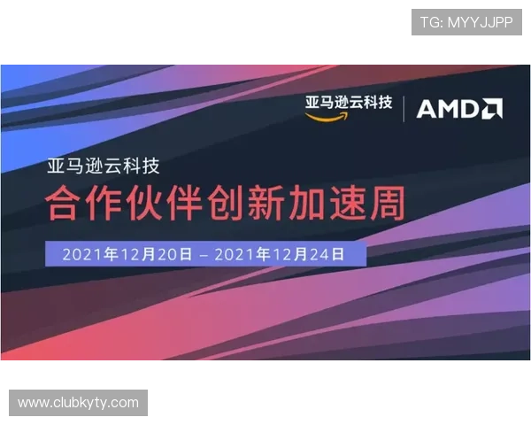 开云体育下品牌合作策略探讨打造多元化合作共赢新局面 开云体育下品牌合作策略探讨打造多元化合作共赢新局面