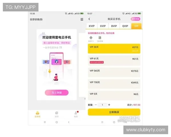 开云手机官网购物流程详解，轻松享受高端购物体验