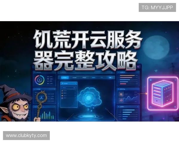 开云官网游戏官网版本更新内容，了解最新功能与优化措施，保持最佳游戏体验状态