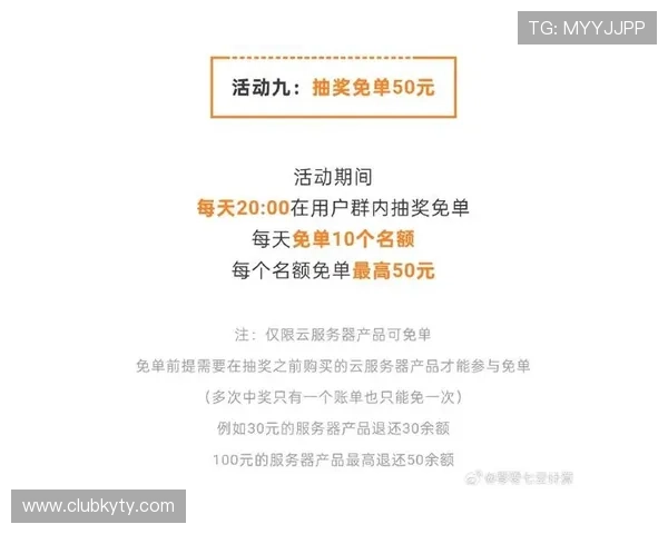 开云电竞网站最新优惠活动和充值福利详细介绍不容错过的优惠信息 开云电竞网站最新优惠活动和充值福利详细介绍不容错过的优惠信息