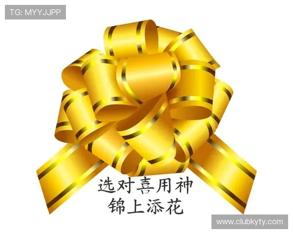 开运app手机如何帮助提升个人运势的实用方法