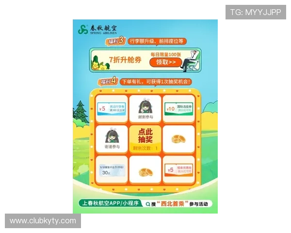 Kaiyun开云国际版最新优惠活动,丰富奖励助力玩家轻松开启精彩游戏之旅 Kaiyun开云国际版最新优惠活动,丰富奖励助力玩家轻松开启精彩游戏之旅