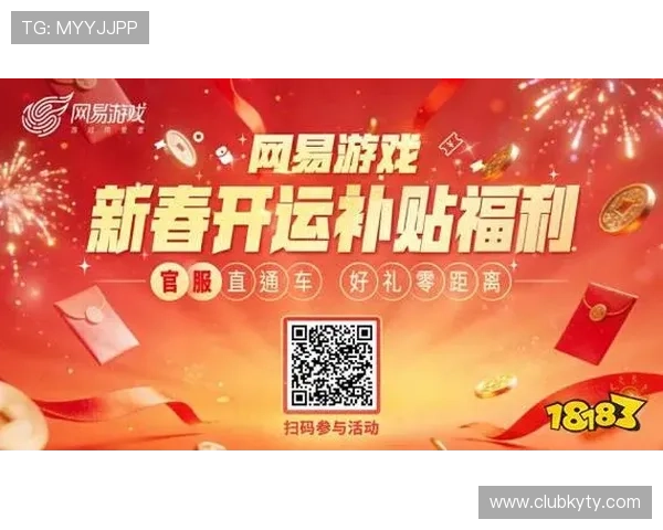 在开运在线官网找到丰富的游戏福利与优惠活动,让你的游戏体验更加精彩纷呈 在开运在线官网找到丰富的游戏福利与优惠活动,让你的游戏体验更加精彩纷呈