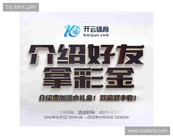 开云体育下载app详细教程，轻松注册登录体验多样体育竞技玩法