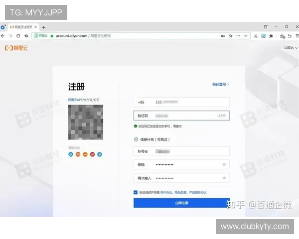 开云官网222751.com账号注册与登录详细流程，解决新用户注册难题及账号安全保障