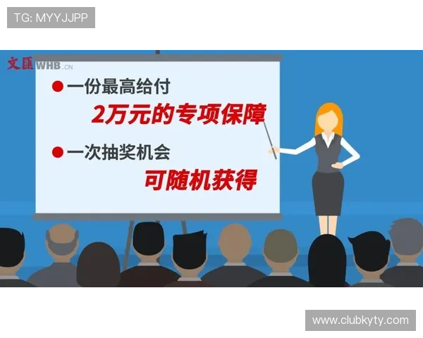 开云手机官网入口活动期间的独家福利礼包领取指南让你轻松享受专属优惠