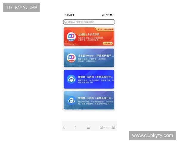 探索开云手机版会员登录的功能与优势,尽享专属权益 探索开云手机版会员登录的功能与优势,尽享专属权益