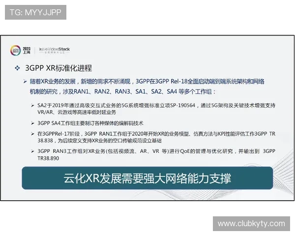 开云体育入口客服支持多渠道沟通，确保用户在使用过程中遇到的技术难题得到及时解决