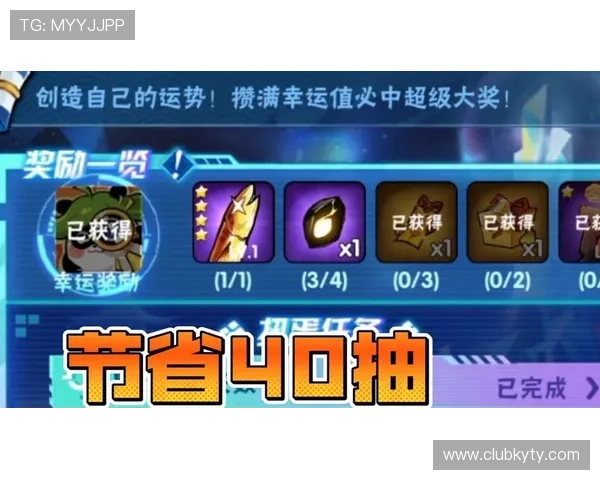 掌握开运在线登录技巧让你轻松提升游戏中的幸运值和胜率