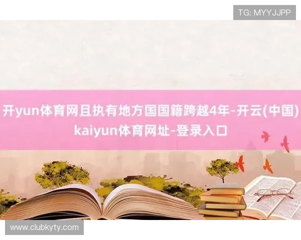 kaiyun网页版登录入口安全性分析，保障玩家账号信息安全的实用技巧