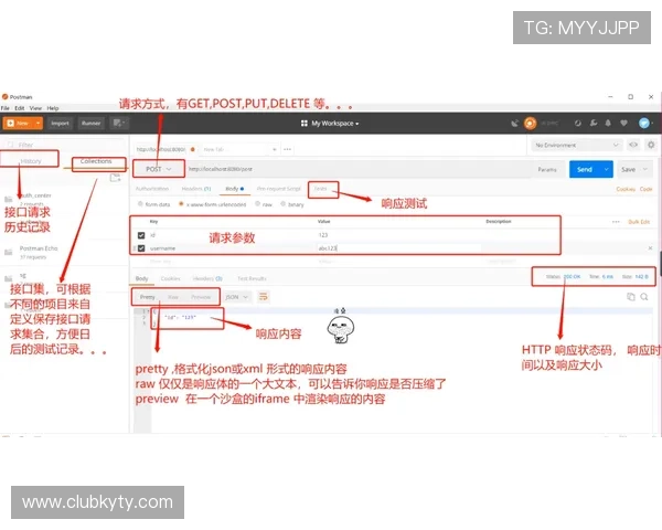 KY体育官方下载教程详解，帮助新手快速注册登录，掌握最新玩法技巧提升投注胜率