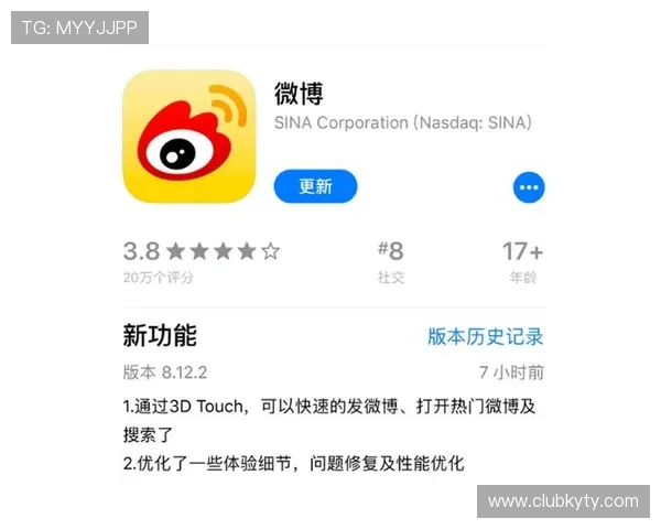 开云体育app官方最新版本更新内容介绍带你了解每次升级带来的新功能与优化体验 开云体育app官方最新版本更新内容介绍带你了解每次升级带来的新功能与优化体验