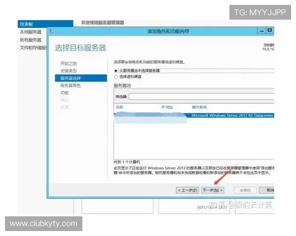 开云在线登录入口官网安全登录指南及常见问题解决方案，保障您的游戏体验