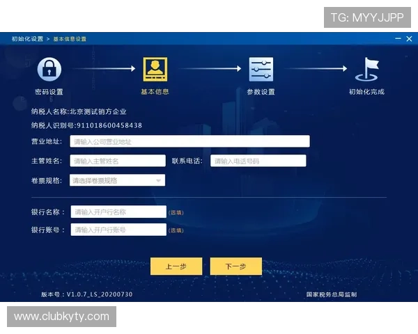 开云手机入口官方网站最新版本下载与安装步骤详细指南