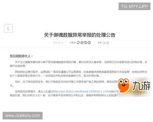 开云投注下载用户评价与反馈,听取广大玩家真实体验,持续优化服务质量 开云投注下载用户评价与反馈,听取广大玩家真实体验,持续优化服务质量