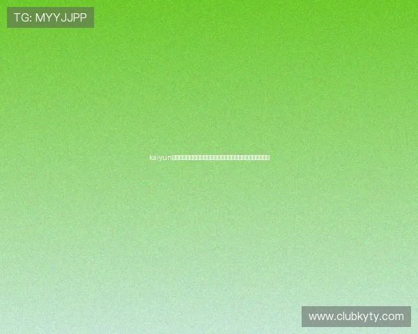 kaiyun体育网页登陆为足球迷提供最权威的世界杯赛况分析与实时报道