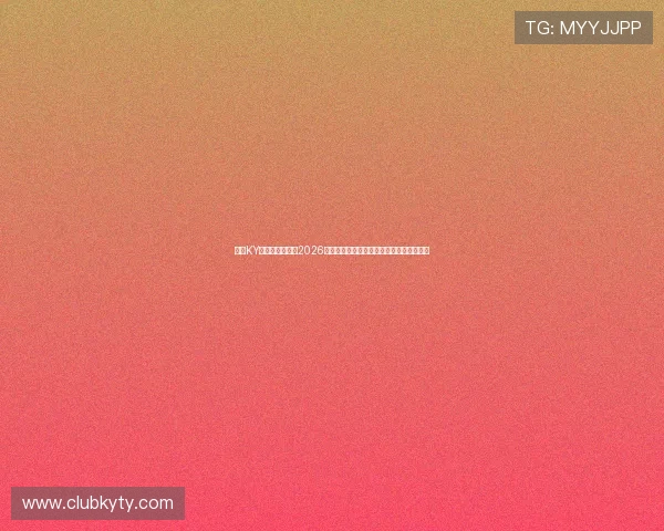 开云KY中文站为您解读2026世界杯历史背景、赛事亮点及精彩瞬间回顾 开云KY中文站为您解读2026世界杯历史背景、赛事亮点及精彩瞬间回顾